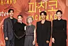 From left, actors Lee Min-ho, Kim Min-ha, Youn Yuh-jung, Kim Sung-kyu and Jung Eun-chae pose for a photo during a press conference for the second season of Apple TV+'s series ″Pachinko″ held in Gangnam District, southern Seoul, on Friday. [YONHAP]