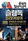 테스트