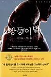 테스트