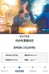테스트