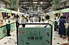 A market designed to promote the products of small businesses at a department store in central Seoul on July 3 [YONHAP]