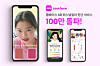 A promotional image demonstrates how to use the Zamface application to get their personal color analyzed. [ZAMFACE]