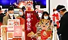 Customers select products in a duty-free shop in Hainan Province, China. [YONHAP]