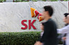 SK building in Jongno District, central Seoul [YONHAP]