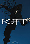 The teaser image for Kai's new album ″KAI″ to drop on Nov. 30. [SM ENTERTAINMENT]