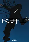 The teaser image for Kai's new album ″KAI″ to drop on Nov. 30. [SM ENTERTAINMENT]
