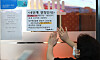 A staffer in a restaurant in Yangcheon District, western Seoul, displays a notice on Sunday informing visitors about new vaccine incentives that will start on Monday. Starting Aug. 23, up to four people can dine in restaurants after 6 p.m. if the group includes at least one person who has been fully vaccinated for at least two weeks. Under level-4 social distancing guidelines, only two people could dine in restaurants and cafes after 6 p.m. [YONHAP]