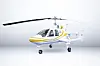 Skyworks Aeronautics' Hawk 5, which will be used by Lotte to start air taxi services in 2024. [LOTTE CORP.]