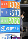 Gas is priced at 1,809 won ($1.47) per liter at a gas station in Seoul on Monday. Brent crude went up 18 percent as the trading started on Monday, hitting $139.13 per barrel at one point before falling back. Both Brent crude and West Texas Intermediate crude traded at the highest prices since July 2008, exceeding the 130-dollar mark. [YONHAP]