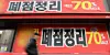 테스트