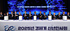 From left, People Power Party floor leader Kweon Seong-dong; HD Hyundai Vice Chairman Chung Ki-sun; Hanwha Vice Chairman Kim Dong-kwan; LG Chairman Koo Kwang-mo; Hyundai Motor Group Executive Chair Euisun Chung; Samsung Electronics Executive Chairman Lee Jae-yong; Korea Chamber of Commerce and Industry Chairman Chey Tae-won; acting President Choi Sang-mok; Federation of Korean Industries Chairman Ryu Jin; Korea International Trade Association Chairman Yoon Jin-sik; Minister of Trade, Industry and Energy Ahn Duk-geun; Korean Enterprises Federation Chairman Sohn Kyung-shik; Federation of Middle Market Enterprises of Korea Chairman Choi Jin-shik; KT CEO Kim Young-shub and Posco Chairman Chang In-hwa pose at a New Year's event held by the Korea Chamber of Commerce and Industry in Jung District, central Seoul. [YONHAP]