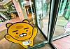 Kakao Pangyo Agit of internet company Kakao Corporation [YONHAP]