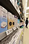 Face masks are displayed at a supermarket in Seoul on March 25, amid poor air quality nationwide due to high concentrations of fine dust and yellow dust. [YONHAP]