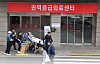 A patient is transported to an emergency medical center in Seoul on Friday. [YONHAP]