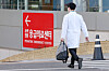 A medical doctor heads to an emergency room for child patients in a hospital located in Seoul on Monday. [NEWS1]