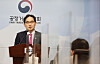 Fair Trade Commission chief Han Ki-jeong briefs Hanwha-DSME acquisition deal at a press conference in Sejong government complex on Thursday. [YONHAP]
