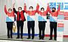 People Power Party's (PPP) presidential candidate Yoon Suk-yeol, center, cheers at an event launching the South Jeolla branch of the election campaign committee during a visit to Suncheon in South Jeolla Thursday. [JOINT PRESS CORPS]