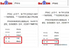 Baidul's web encyclopedia, left, introduces poet Yun Dong-ju's ethnicity as 'chosunjok' before the word was deleted. The updated version on the right shows that the word 'chosunjok' has been removed while still introducing Yun as a Chinese national. [SCREEN CAPTURE]