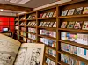 National Folk Museum of Korea in Jongno District, central Seoul, showcases old items that used to be commonly used in the 1970s and 1980s. [SCREEN CAPTURE]