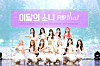 Girl group Loona poses during a showcase for its new EP ″Flip That″ on Monday at Coex in southern Seoul. [BLOCKBERRY CREATIVE]