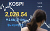 An employee looks at the benchmark Kospi index displayed on the screen attached to the walls of dealing room of KB Kookmin Bank, in the financial district of Yeouido, western Seoul, Thursday.