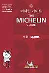 [THE MICHELIN GUIDE]
