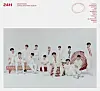The album cover for boy band Seventeen's '24H.' [PLEDIS ENTERTAINMENT]