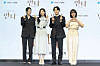 From left, actors Jung Eun-chae, Bae Suzy, Kim Joo-han and Park Ye-young pose during the press conference for 'Anna' at Conrad Seoul in Yeungdeungpo District, western Seoul, on Tuesday. [COUPANG PLAY]