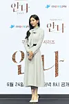 Bae Suzy at the drama's press conference at Conrad Seoul in Yeungdeungpo District, western Seoul, on Tuesday. [COUPANG PLAY]