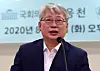 Rep. Cho Eung-cheon of the ruling Democratic Party. [NEWS1]