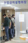 People lined up for the filing of unemployment insurance claims at a job center in Seoul on May 13. [YONHAP]