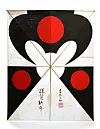 Large kites, such as this one re-created by Rhee, were used as a strategic signal to communicate with far-away friendly forces. [PARK SANG-MOON]