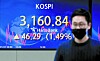 A digital screen at Hana Bank's dealing room in central Seoul shows the Kospi hit a record high Thursday closing at 3,160.84, up 46.29 points, or 1.49 percent, from the previous trading day. The index broke the previous record high it set nine trading days ago. [YONHAP]