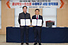 Posco Vice Chairman Kim Hag-dong, right, and Kim Hak-hong, vice governor of North Gyeongsang, take a photo after signing an agreement Monday. [POSCO]