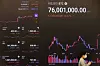 A board at one of Korea's largest cryptocurrency exchange Upbit's office in Seoul shows the value in which bitcoin is traded on Monday. Bitcoin prices have been falling since exceeding 80 million won last week. [YONHAP]