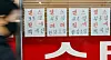 A pedestrian passes a real estate office with rental listings posted to the window in Songpa District, southern Seoul, on March 11. [YONHAP]