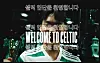 Celtic sign Oh Hyeon-gyu [ONE FOOTBALL]