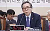 Foreign Minister Cho Tae-yul speaks during a plenary session of the legislation and judiciary committee at the National Assembly in Seoul on March 19. [LIM HYEONG-DONG]