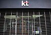 A KT headquarters building on Gwanghwamun Square, central Seoul, is closed on Wednesday after a worker was found to be infected with the coronavirus. [YONHAP]