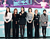 From left, singer Chae Ri-na, singer Narsha of Brown Eyed Girls, singer and actress Lee Ji-hye, musical actor Ivy, singer Choa and producer Bang Hyun-young pose for a photo at the press conference for ″Diva Sisters″ at Cine Cube Gwanghwamun in Jongno District, central Seoul, on Tuesday. ″Diva Sisters″ is a variety show featuring five singers who get together to talk candidly about the entertainment industry and their careers and will air its first episode Tuesday evening on E Channel and Channel S. [NEWS1]