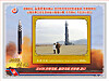 One of the new stamp designs released by Pyongyang's Korea Stamp Corp. on its website Tuesday features North Korean leader Kim Jong-un walking hand in hand with his daughter Kim Ju-ae in front of a Hwasong-17 intercontinental ballistic missile on a mobile launcher. [YONHAP]