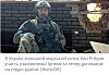 Novoye Vremya, a Ukrainian weekly, uploaded an interview with special forces officer-turned-YouTuber Rhee Ken on its website. [SCREEN CAPTURE]