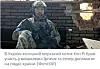Novoye Vremya, a Ukrainian weekly, uploaded an interview with special forces officer-turned-YouTuber Rhee Ken on its website. [SCREEN CAPTURE]