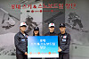 From left: Jung Dae-yoon, Choi Ga-on, Lee Seung-hun and Lee Chae-un pose for a photo to celebrate Lotte Corporation creating a team of ski and snowboarders on Tuesday. [LOTTE CORPORATION]