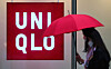 A Uniqlo store in central Seoul in 2020. [NEWS1]
