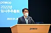 Posco Chairman Choi Jeong-woo speaks during an extraordinary shareholders meeting held in Posco Center in Gangnam District, southern Seoul, Friday. Posco got the nod from shareholders to become a holding company. [POSCO]
