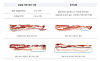 The Food Ministry re-issued a manual for samgyeopsal, or pork belly, that determines the appropriate amount of fat in each slice. [MINISTRY FOR FOOD, AGRICULTURE, FORESTRY AND FISHERIES]