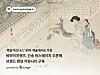 Kansong Art Museum has opened an online community platform, created by local fandom business company bemyfriends. [BEMYFRIENDS]