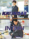 MBC series 'Kkondae Intern' (2020) depicts kkondae at the workplace. [MBC GLOBAL MEDIA]