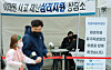 A visitor receives therapy at a makeshift counseling center for anyone struggling from mental distress caused by the Itaewon crowd surge at Seoul Plaza in Jung District, central Seoul on Thursday. [YONHAP]